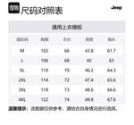 Свитер Unisex Jeep, белый - фото 2