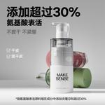 Очищающие средства для мужчин MAKE ESSENCE - фото 10