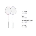 Ракетка для бадминтона ANTA - фото 2