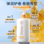 Кондиционер для волос Women's RUYI - фото 3