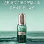 Сыворотка унисекс LA MER - фото 2