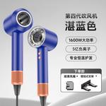 Фен Dr.Flash, лазурный - фото 8