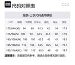 COS Свитер мужской темно-синий - фото 2