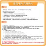 Continental Шины 245/45R20 103V UHP XL FR Original Equipment для BYD Tang 100 - фото 2