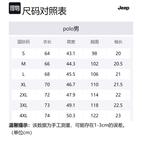 Футболка поло Jeep, темно-синий - фото 12