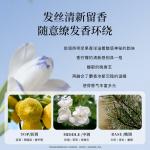 Шампунь для объема и питания с ароматом жасмина и кедра EHD - фото 7