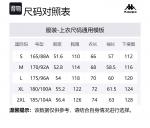 Футболка мужская белая Kappa - фото 4