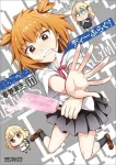 D-Frag! 11 (MF Comics Alive Series) - фото
