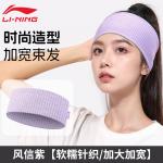 Эластичные напульсники унисекс LINING - фото 6