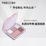 Тени для век VEECCI - фото 4