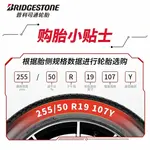 Зимняя шина Bridgestone Turanza T001 Run-Flat, тихая, комфортная на мокрой дороге Car Service - фото 4