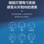 Электробритва Panasonic - фото 4