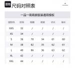 Футболка Moon Jersey Marine Serre, черный - фото 2