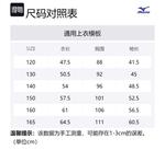 Детская куртка-пуховик Mizuno, хаки - фото 4