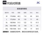 Свитер унисекс синий, с ожерельем Mizuno, синее ожерелье - фото 6