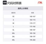 LINING Толстовка Badminton Series Unisex Black - фото 2