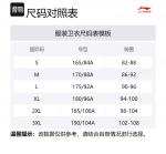 Свитшот мужской Heather Gray Tile Gray LINING, серый - фото 2