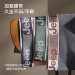 Jeep Мужские боксеры - фото 8