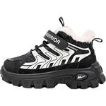 Warrior Детские Высокие Кроссовки для Бега, Черно-Белые - фото
