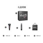 Электробритва PHILIPS - фото 10