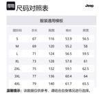 Jeep Пуховик Unisex, Army Green - фото 2