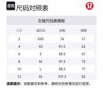 Выравнивающий топ Align Lululemon, зеленый - фото 2