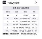 On Куртка мужская, Fiord Blue/Green Purple Blue - фото 2