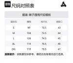 Sofar Jogger PALACE, темно-зеленый - фото 3