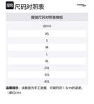 Шорты Casual Mud Saucony, Mud - фото 2