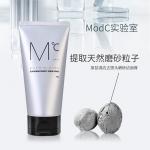 Очищающие средства для мужчин MdoC - фото 10