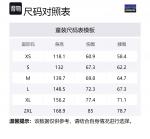 Куртка R2 Techface для подростков Patagonia, цвет Thermal Blue/Thermal Blue - фото 8