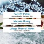 Крем для рук BariDerm 50мл, Uriage - фото 3