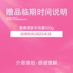 Набор мужской для ухода MAN TALE - фото 4