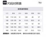 Disney Ветровка Pink Teenagers - фото 2