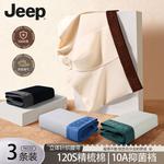 Jeep Мужские боксеры - фото 4