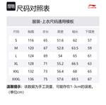 Пуховик Унисекс Экрю LINING - фото 8