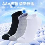 Носки LiNing укороченные, унисекс, 6 пар., серый 6 pack - фото 6