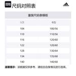 Куртки Пальто Граффити Детские Возраст 3-7 лет Adidas - фото 2