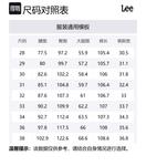 Джинсы SS25 мужские Medium Blue Lee, синий - фото 2