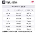 New Balance Куртка мужская зеленая, Green - фото 2