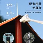 Yjhome Bailuzhou уличный навес непромокаемый уличный навес 210D небесно-голубой виниловый плед 300*300*200 - фото 3