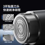 Электробритва Fun - фото 6