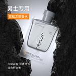 Мужской парфюм JALIGU - фото 4