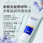 Женские скрабы EHD - фото 7