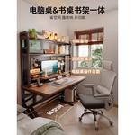 Компьютерный стол Naijia 80 см с полками и перфорированной панелью, орех, комплект со стулом - фото 2