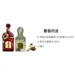 Perfumes Unisex GUERLAIN - фото 2