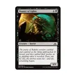 CCG Душитель огней (С), MTG - Guilds of Ravnica - фото