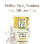 So'Bio Tic Shea/Argan Питательный кондиционер 200 мл, So'Bio Г‰Tic - фото 3