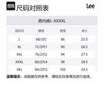 Lee Подарочный набор мужского белья Combo Set - фото 2