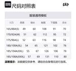 Свитшот унисекс GAP, белый - фото 10